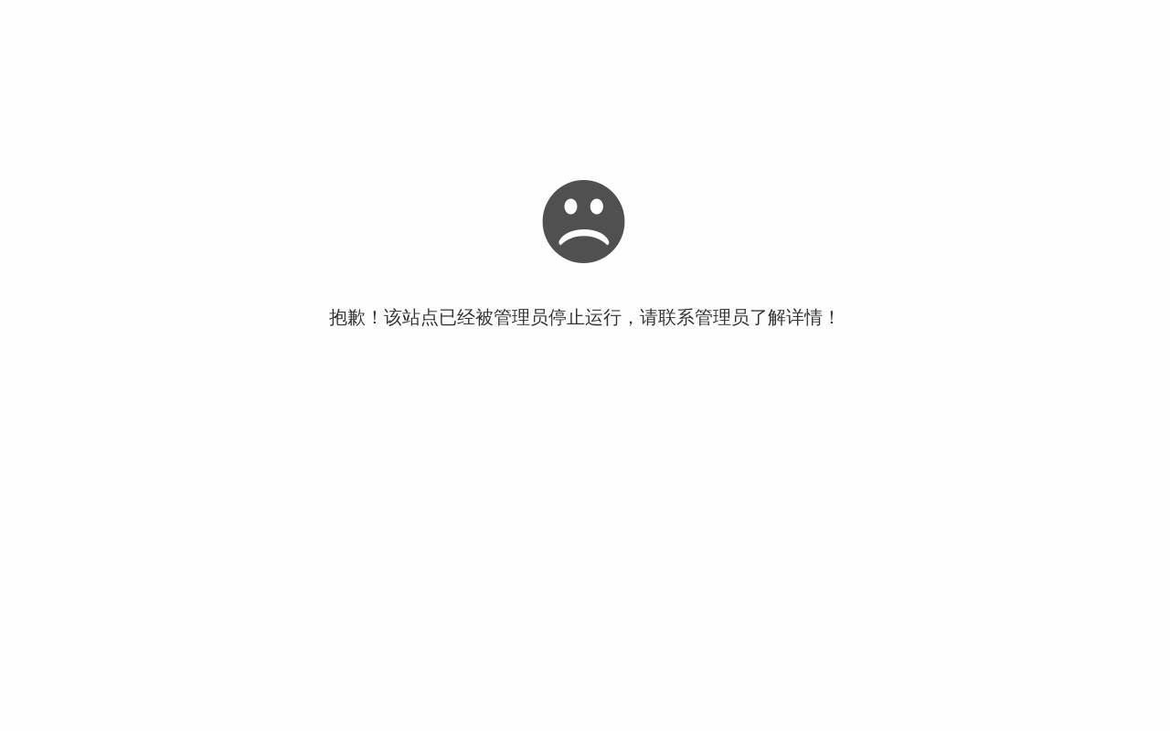 主机庙 官网截图